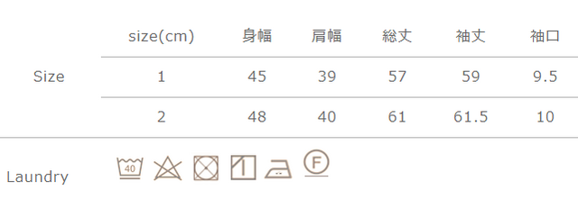 手作業による平置きでの採寸の為、多少の誤差が出る場合がございます。予めご了承ください。
濃い色は汗や雨でぬれた場合、及び摩擦により色落ちし、他の衣料に移染する事がありますので十分ご注意ください。洗濯の際は、裏返してネットに入れて単独で洗ってください。附属品は取り外して洗濯してください。 タンブラー乾燥はお避けください。