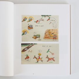 DRAWINGS 1984-2013 by Yoshitomo Nara/作品集 アートブック