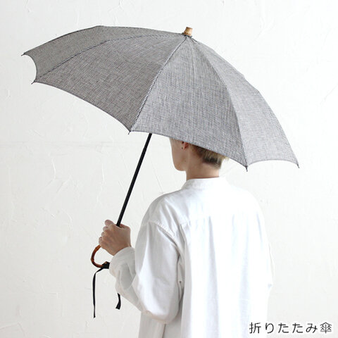 SUR MER｜シュールメール クラシックリネン チドリ柄 日傘 日本製