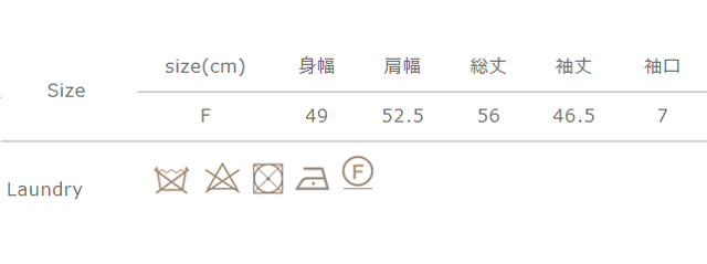 手作業による平置きでの採寸の為、多少の誤差が出る場合がございます。予めご了承ください。
高温スチームアイロンは使用しないでください。アイロンの際は、当て布をご使用ください。タンブラー乾燥はお避けください。
