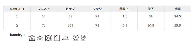 長時間の浸漬や濡れたままの放置はお避けください。形を整えて干してください。アイロンの際はあて布を使用してください。
手作業による平置きでの採寸の為、多少の誤差が出る場合がございます。予めご了承ください。