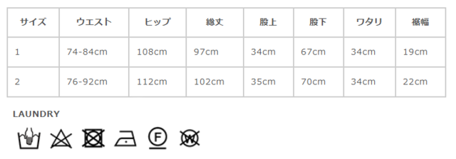 サイズに関しまして、商品によって多少の誤差が生じる場合がございます。予めご了承ください。