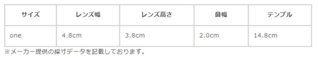 サイズに関しまして、商品によって多少の誤差が生じる場合がございます。予めご了承ください。