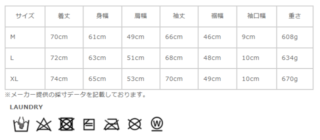 サイズに関しまして、商品によって多少の誤差が生じる場合がございます。予めご了承ください。