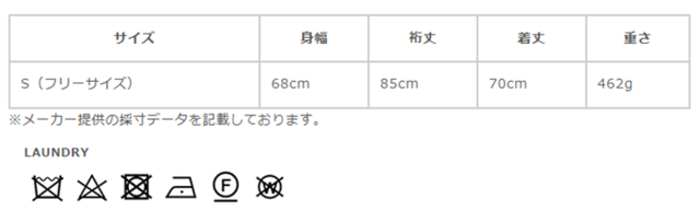 サイズに関しまして、商品によって多少の誤差が生じる場合がございます。予めご了承ください。