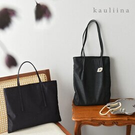 kauliina|【選べる2種類】A4サイズが入る セレモニー サブバッグ マチなし マチあり/カウリーナ