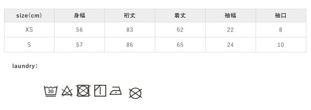 漂白剤入り洗剤は使用しないでください。タンブラー乾燥、ドライクリーニングはお避けください。留め具はすべて閉じて洗ってください。裏返して洗濯、アイロンしてください。同系色と一緒に洗ってください。
手作業による平置きでの採寸の為、多少の誤差が出る場合がございます。予めご了承ください。