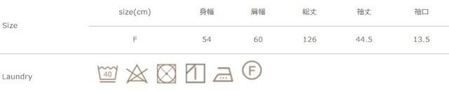 水洗いドライ共タンブラー乾燥はお避け下さい。濃色品は単独でお洗い下さい。濡れたまま長時間置かないで下さい。汗の残留で色褪せを起こしやすい綿衣料は水洗いをお勧めします。
アイロン掛けの際はあて布を使用して下さい。
手作業による平置きでの採寸の為、多少の誤差が出る場合がございます。予めご了承ください。