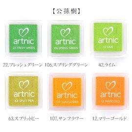 TSUKINEKO｜【セット】artnic S (アートニック)［お得・スタンプ台・水性インクパッド］
