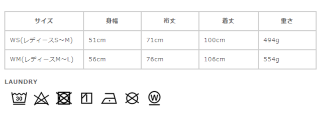 サイズに関しましては、商品によって多少の誤差が生じる場合がございます。予めご了承ください。