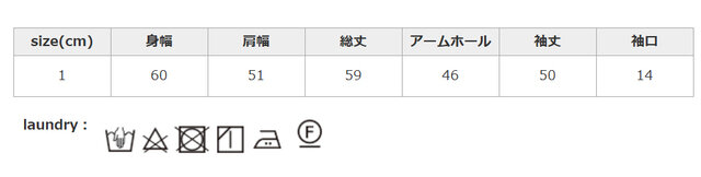 つけ置き洗い、濡れたままの放置はお避けください。アイロンはあて布を使用してください。
手作業による平置きでの採寸の為、多少の誤差が出る場合がございます。予めご了承ください。
