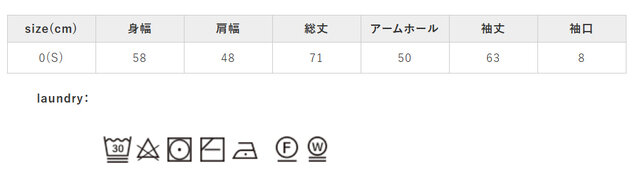 タンブラー乾燥はお避け下さい。
手作業による平置きでの採寸の為、多少の誤差が出る場合がございます。予めご了承ください。