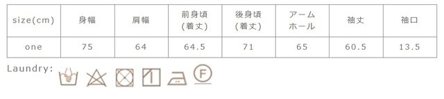 洗濯は押し洗いをして下さい。洗濯機、脱水機は、ご使用にならないで下さい。多少縮むことがあります。洗濯の際は、手洗いの上絞らずに、形を整えて吊り陰干しして下さい。ドライクリーニングもできます。クリーニングの際は、必ずネットを使用して下さい。
手作業による平置きでの採寸の為、多少の誤差が出る場合がございます。予めご了承ください。
