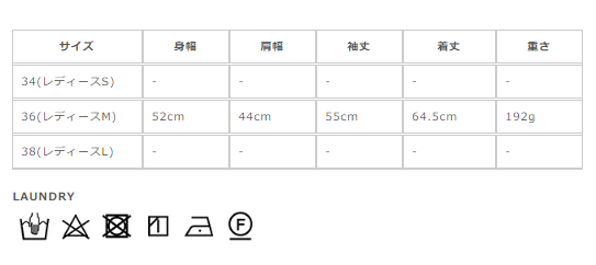 サイズに関しましては、商品によって多少の誤差が生じる場合がございます。予めご了承ください。