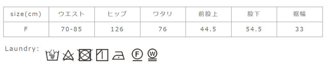この製品は、インディゴ染めの為、洗濯の際に色落ちします。他のものと一緒に洗濯しないようにご注意ください。タンブラー乾燥はお避け下さい。長時間水に浸さないで、すぐに形を整えて干して下さい。
手作業による平置きでの採寸の為、多少の誤差が出る場合がございます。予めご了承ください。