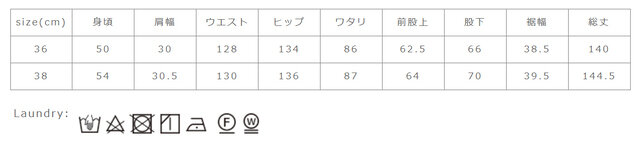 タンブラー乾燥はお避けください。アイロンをかける際はあて布を使用してください。洗濯の際は、色落ちすることがありますので、他の物と分けて洗ってください。
手作業による平置きでの採寸の為、多少の誤差が出る場合がございます。予めご了承ください。