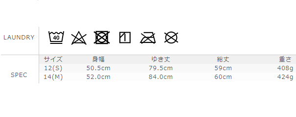 サイズに関しましては、商品によって多少の誤差が生じる場合がございます。予めご了承ください。