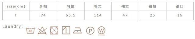 タンブラー乾燥はお避け下さい。移染しやすいので、他の物と分けて洗って下さい。形を整えてから干して下さい。アイロンはあて布を使用して下さい。
手作業による平置きでの採寸の為、多少の誤差が出る場合がございます。予めご了承ください。
