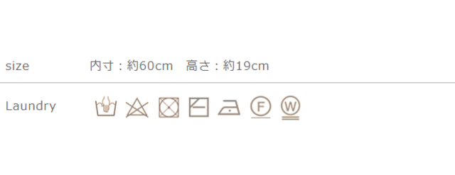手作業による平置きでの採寸の為、多少の誤差が出る場合がございます。予めご了承ください。