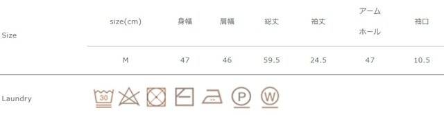 裏返して洗濯ネットを使用して下さい。中性洗剤を使用して下さい。弱く絞って下し亜。アイロンの際は当て布を使用して下さい。
手作業による平置きでの採寸の為、多少の誤差が出る場合がございます。予めご了承ください。