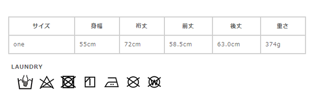 サイズに関しましては、商品によって多少の誤差が生じる場合がございます。予めご了承ください。