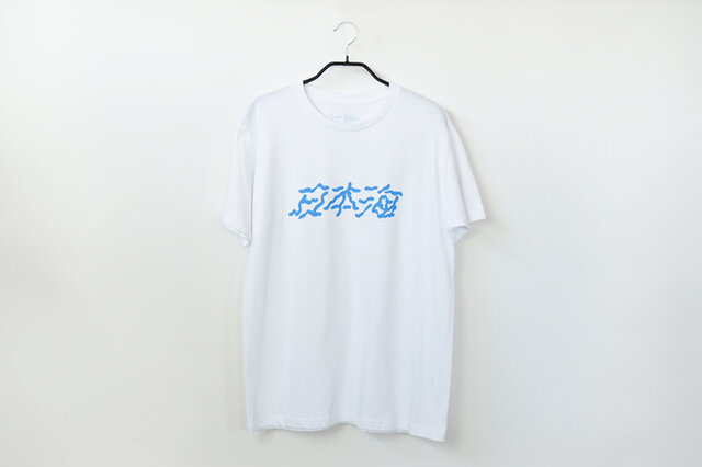 TSUGI｜【ネコポス対応】TSUGI｜日本海 Tシャツ