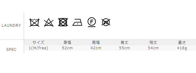 サイズに関しましては、商品によって多少の誤差が生じる場合がございます。予めご了承ください。