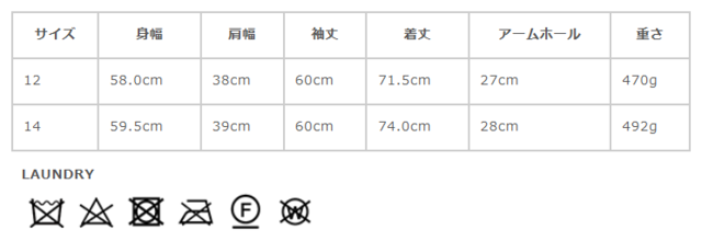 サイズに関しまして、商品によって多少の誤差が生じる場合がございます。予めご了承ください。