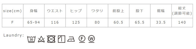 長時間の浸漬や濡れたままの放置はお避け下さい。洗濯の際はすばやく干して下さい。アイロンの際はあて布を使用して下さい。洗濯ネットを使用して下さい。単独で洗って下さい。
手作業による平置きでの採寸の為、多少の誤差が出る場合がございます。予めご了承ください。