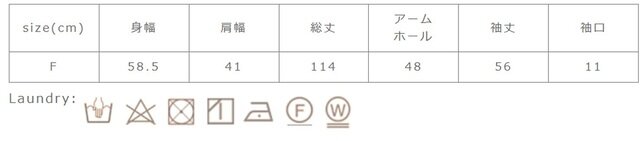 手洗いは水温30℃以下をお薦めします。タンブラー乾燥はお避け下さい。アイロンはあて布を使用して下さい。
手作業による平置きでの採寸の為、多少の誤差が出る場合がございます。予めご了承ください。
