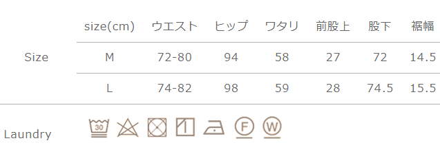 手作業による平置きでの採寸の為、多少の誤差が出る場合がございます。予めご了承ください。
色物は他の物と一緒に洗濯しないでください。洗濯の際は必ずファスナーを閉めた状態で行ってください。蛍光剤入りの洗剤は使用しないでください。形を整えてから干してください。