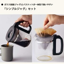 STAN by ZOJIRUSHI｜コーヒーメーカー