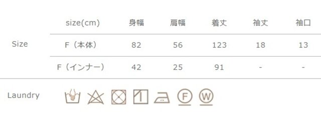 移染の可能性がありますので、他の物と分けて洗って下さい。染色の特性上、直射日光や蛍光灯に長時間当たると変色や色褪せする事がありますのでご注意下さい。
手作業による平置きでの採寸の為、多少の誤差が出る場合がございます。予めご了承ください。