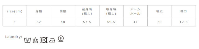 多少色落ちすることがありますので、洗濯は他のものと分けて洗ってください。この製品は、多少収縮する可能性があります。アイロンはあて布を使用してください。
手作業による平置きでの採寸の為、多少の誤差が出る場合がございます。予めご了承ください。