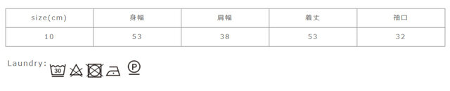 水温30度でデリケート洗いをしてください。タンブラー乾燥はお避けください。アイロンは低温設定でお願いします。同系色と一緒に洗って下さい。
手作業による平置きでの採寸の為、多少の誤差が出る場合がございます。予めご了承ください。