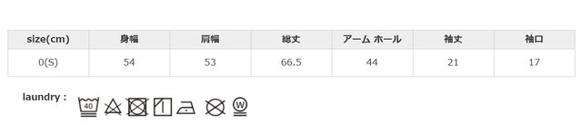 洗濯の際は、蛍光漂白剤入り洗剤は使用しないでください。濃色は白・淡色物と分けて洗ってください。濡れたままの放置はお避けください。プリント部分にはもみ洗いは避け、直接アイロンを当てないでください。
手作業による平置きでの採寸の為、多少の誤差が出る場合がございます。予めご了承ください。
