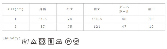 手作業による平置きでの採寸の為、多少の誤差が出る場合がございます。予めご了承下さいませ。
蛍光剤入り洗剤のご使用はお避け下さい。単独で手洗いしてください。風合いを保つため、アイロンのご使用の際はスチームアイロンを浮かせながら成形してください。