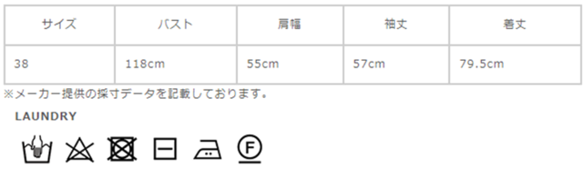 サイズに関しまして、商品によって多少の誤差が生じる場合がございます。予めご了承ください。