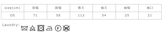スチームで浮かしてアイロンして下さい。
手作業による平置きでの採寸の為、多少の誤差が出る場合がございます。予めご了承ください。