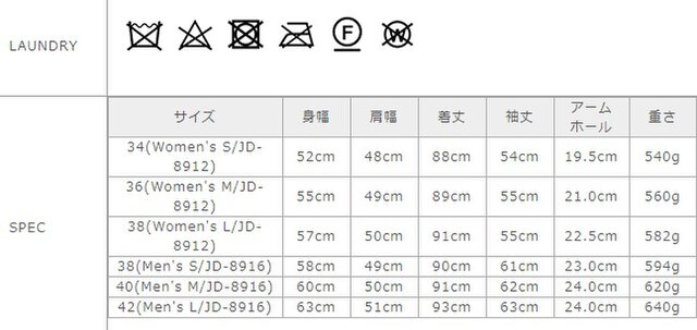 サイズに関しましては、商品によって多少の誤差が生じる場合がございます。予めご了承ください。