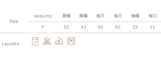 手作業による平置きでの採寸の為、多少の誤差が出る場合がございます。予めご了承ください。
この製品はデニム素材を使用しています。他の物と一緒に洗わないでください。漂白剤は使用しないでください。タンブラー乾燥はお避けください。洗濯後は形を整えて陰干ししてください。濡れたり過度の摩擦を受けると色移りすることがあります。