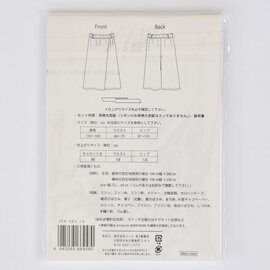 cortina｜型紙 洋服 メール便対応