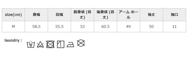 色落ちしますので、他の物と分けて洗ってください。アイロンの際は、あて布を使用してください。タンブラー乾燥はお避けください。
手作業による平置きでの採寸の為、多少の誤差が出る場合がございます。予めご了承ください。
