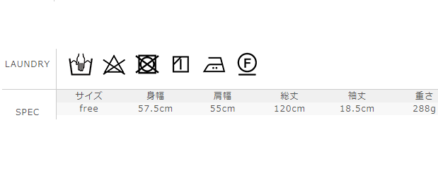 サイズに関しましては、商品によって多少の誤差が生じる場合がございます。予めご了承ください。