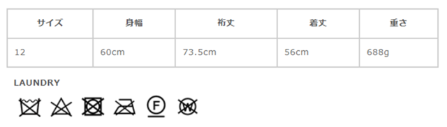 サイズに関しまして、商品によって多少の誤差が生じる場合がございます。予めご了承ください。