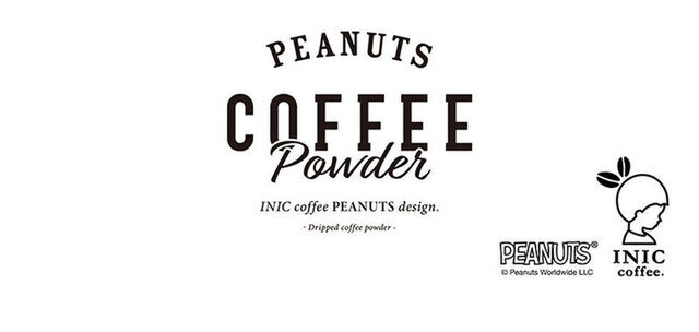 INIC coffee｜PEANUTS coffee ギフトセット 3本セット