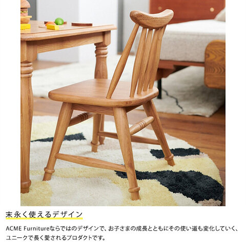 ACME Furniture｜ADEL Tiny Chair_Type 2 アデル キッズチェア タイプ2