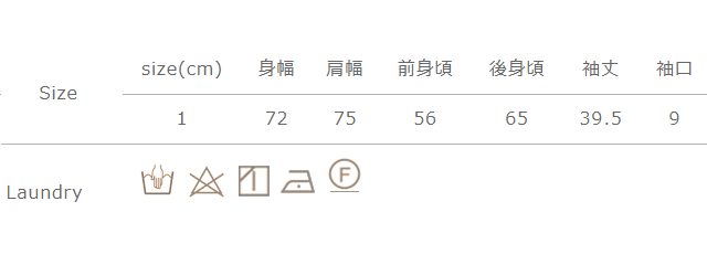 手作業による平置きでの採寸の為、多少の誤差が出る場合がございます。予めご了承ください。
タンブラー乾燥はお避けください。洗濯後は形を整えて干してください。