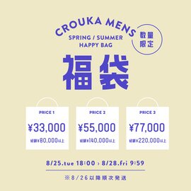 Crouka|【メンズ福袋】8月25日18時販売開始!CROUKA 数量限定★