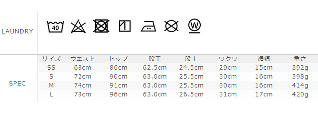 サイズに関しましては、商品によって多少の誤差が生じる場合がございます。予めご了承ください。